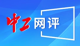 财经聚焦·第八届进博会｜买全球惠全球，“出口中国”展现中国市场“磁吸力”